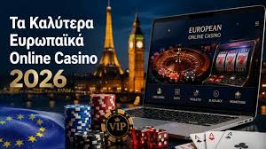Τα Καλύτερα Online Καζίνο του 2023 -2013326230 Τα Καλύτερα Online Καζίνο του 2023 -2013326230