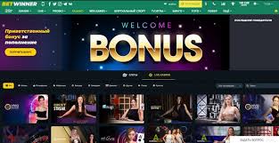 BetWinner Review An In-Depth Look at the Betting Platform BetWinner Review An In-Depth Look at the Betting Platform
