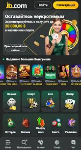 Exploring JB Casino Nigeria A New Era of Online Gaming Exploring JB Casino Nigeria A New Era of Online Gaming