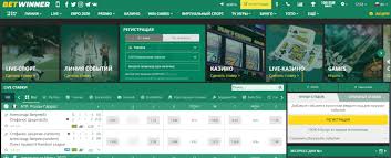 How to Access Your BetWinner Account A Complete Login Guide How to Access Your BetWinner Account A Complete Login Guide