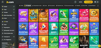 JB Casino Pakistan Review Exploring the Ultimate Online Gaming Experience JB Casino Pakistan Review Exploring the Ultimate Online Gaming Experience